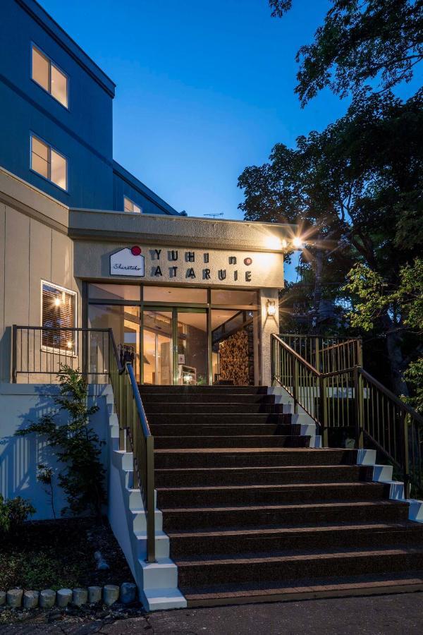 Shiretoko Yuhi No Ataruie Onsen Hostel Shari Exterior photo